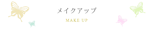 美容室 みかえりびじん