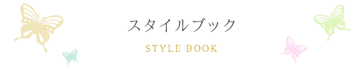 美容室 みかえりびじん ウエルビ