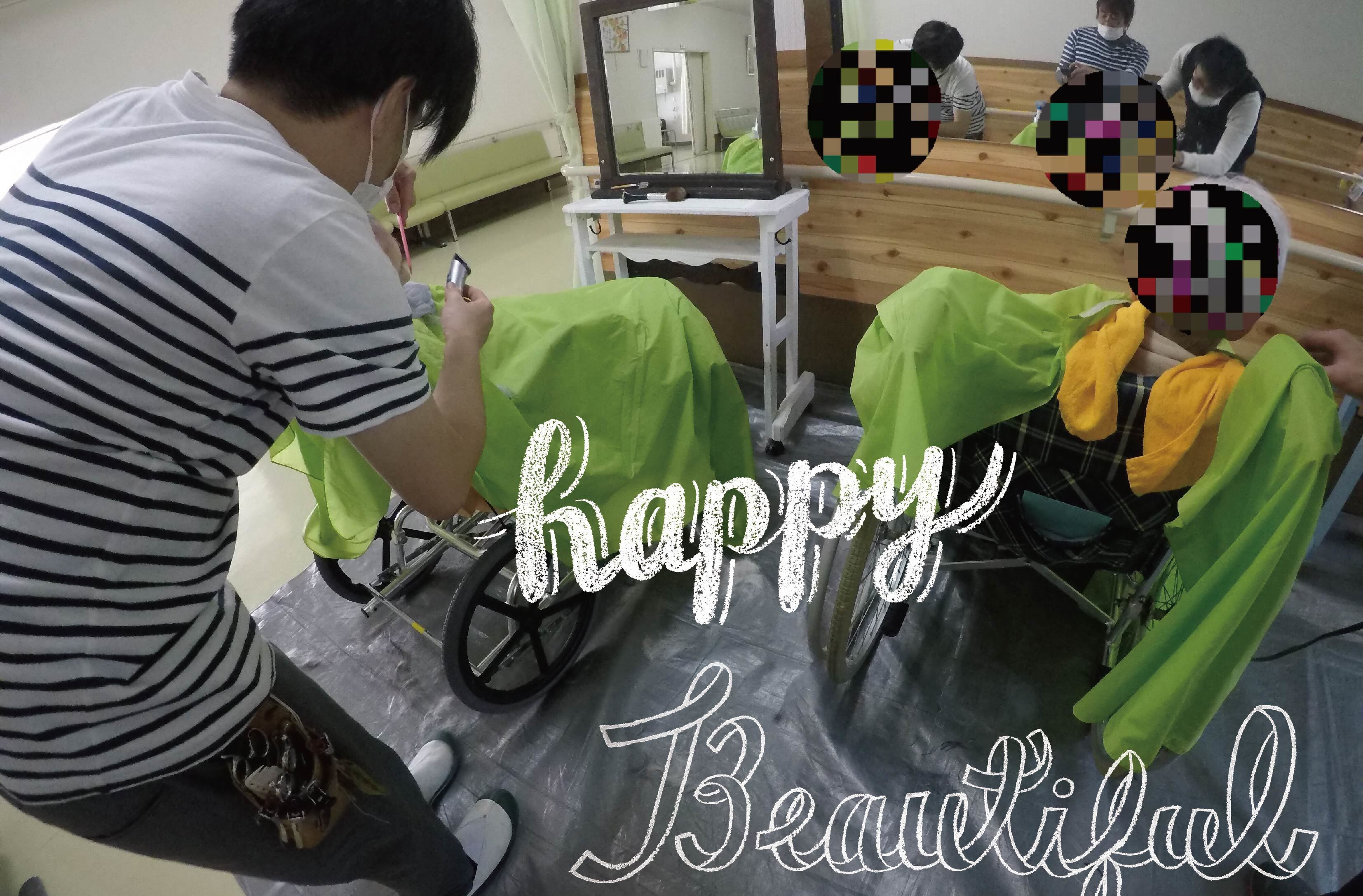 美容室 ウエルビ