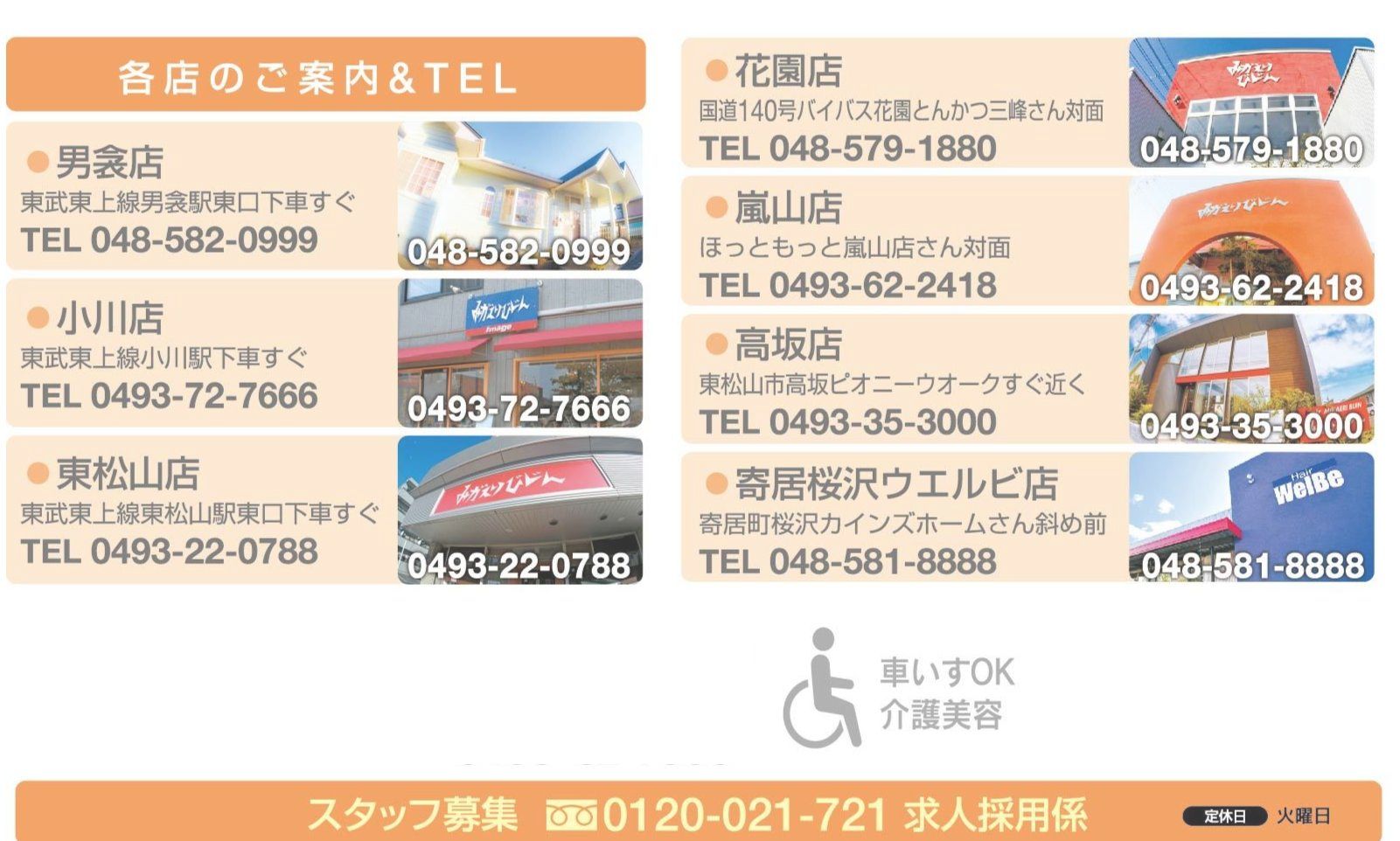 みかえりびじん