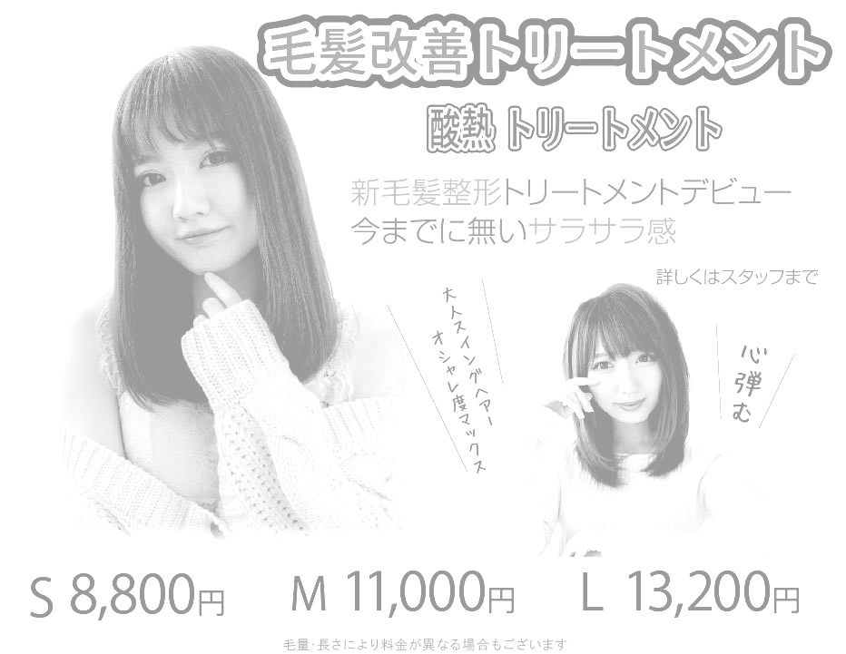 みかえりびじん