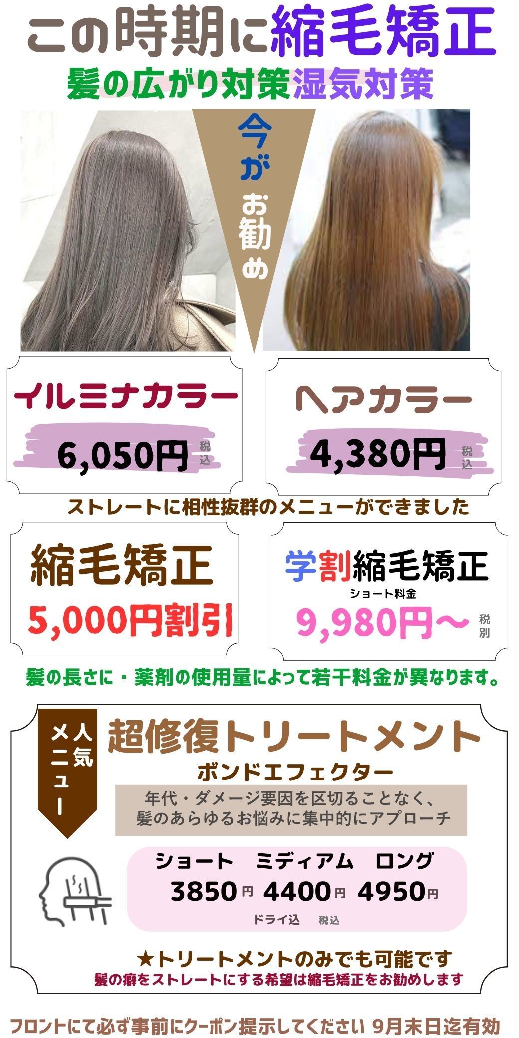 みかえりびじん