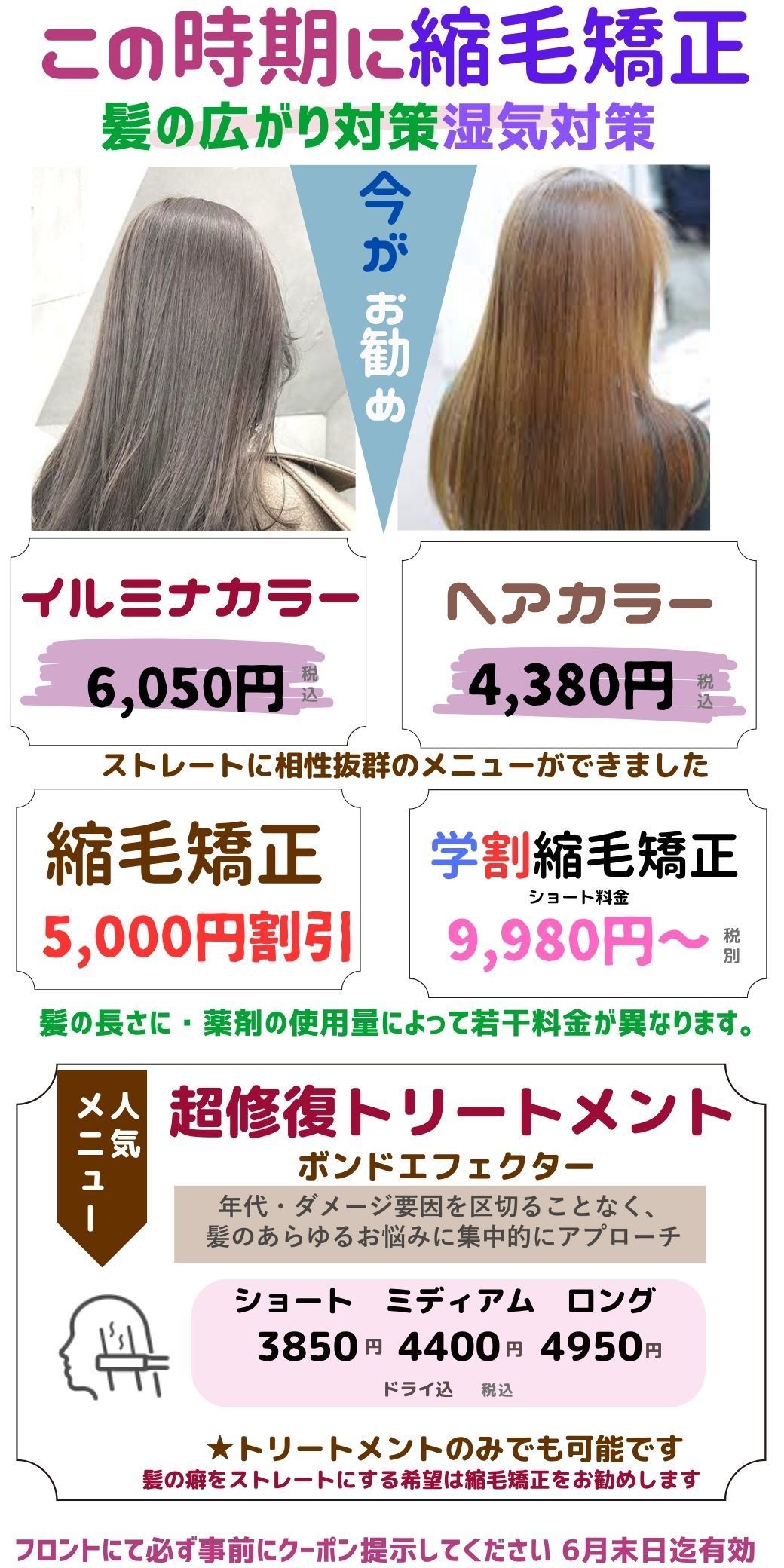 みかえりびじん