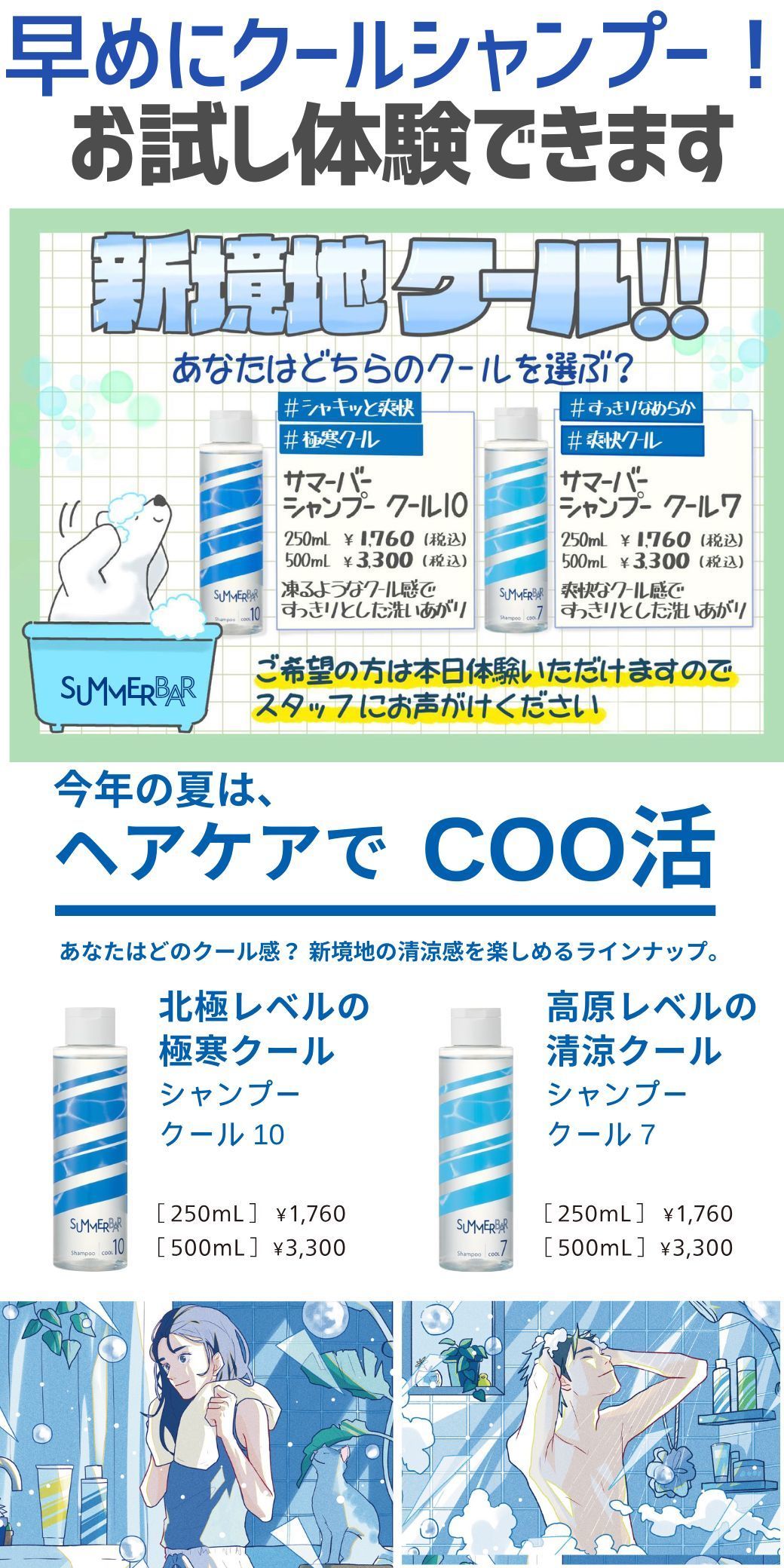 みかえりびじん　