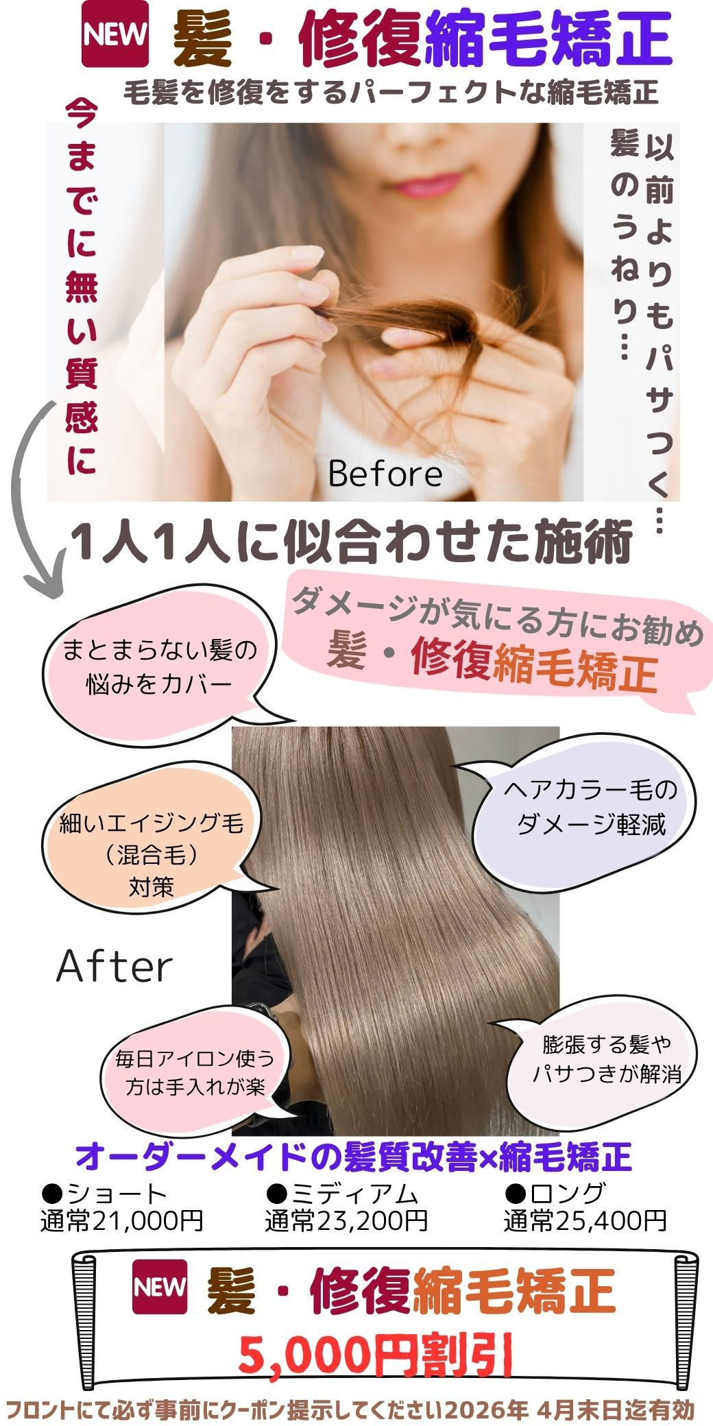 みかえりびじん　