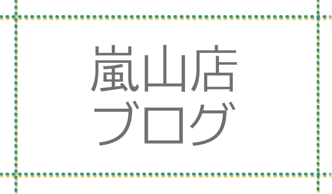 埼玉県 美容室 みかえりびじん 嵐山