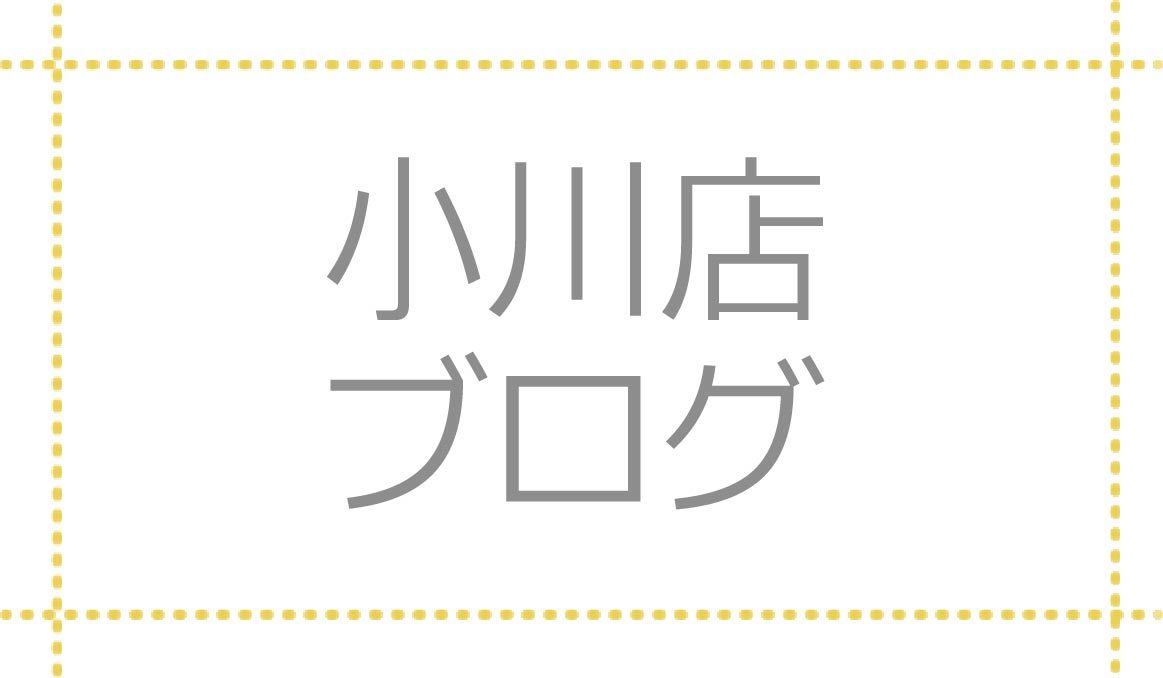 埼玉県 美容室 みかえりびじん 小川