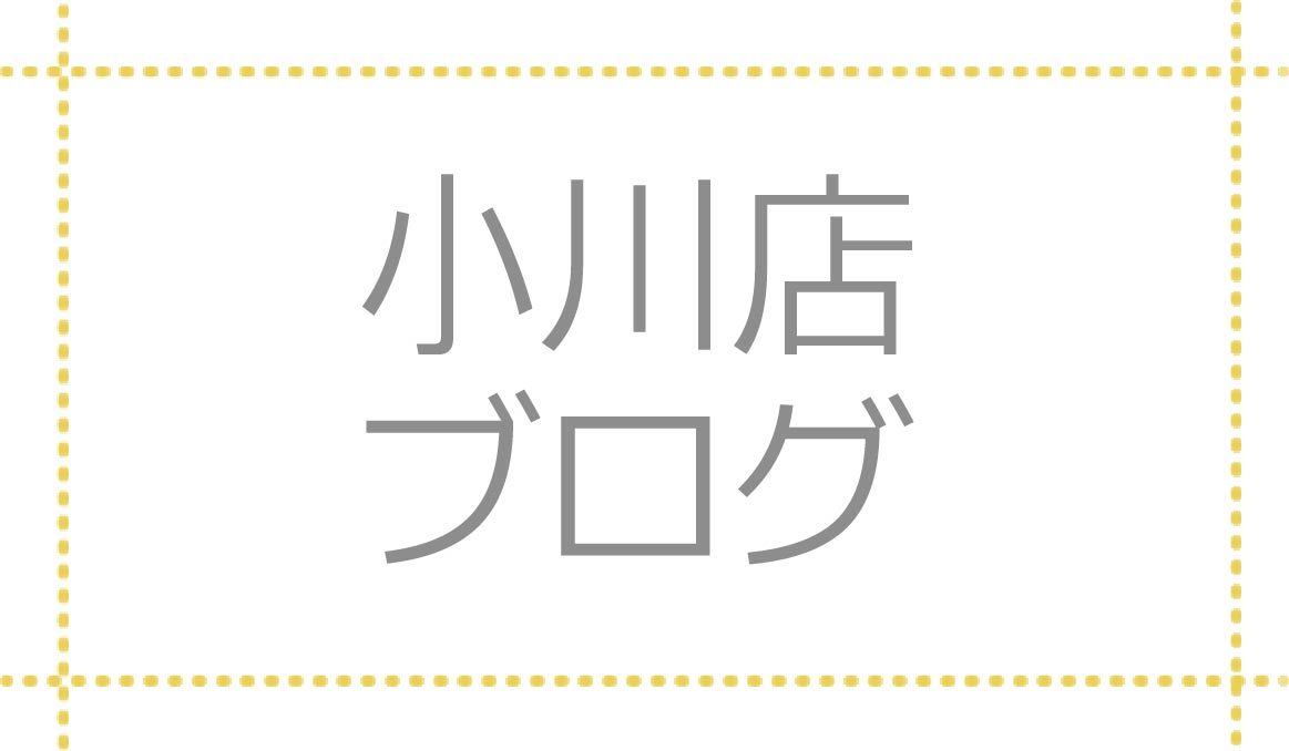 埼玉県　美容室　みかえりびじん　小川