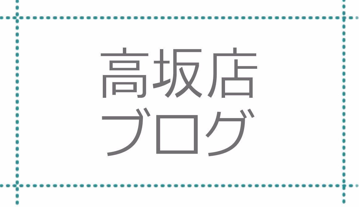 埼玉県 美容室 みかえりびじん 高坂