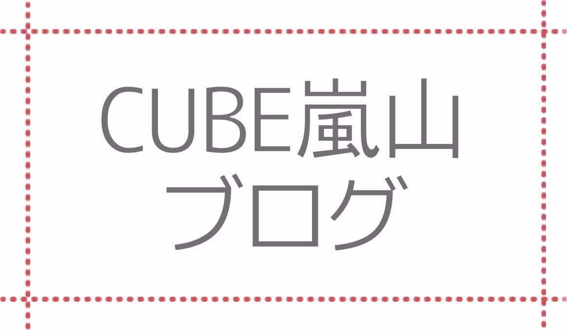 埼玉県 美容室 キューブ 嵐山